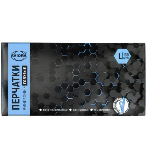 Перчатки виниловые неопудренные ГОЛУБЫЕ AVIORA L (100 шт.)(110 шт.) 402-917