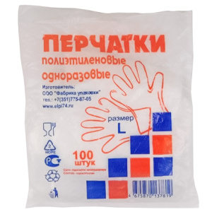 Перчатки одноразовые ПНД (100 шт.) 60 гр., размер L ПРОЗРАЧНЫЕ (1100 шт.)