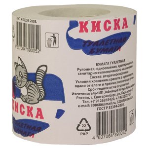 Туалетная бумага  Киска (со втулкой) (32 шт.)