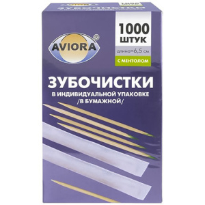 Зубочистки в индивидуальной упаковке с ментолом(1000 шт.) (130 шт.) AVIORA 401-609 1