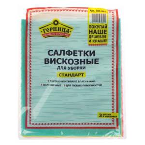 Салфетка вискозная 30х38 (3 шт.) Горница Стандарт (170 шт.) 406-08