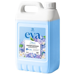 Кондиционер для белья 5,0 кг EVA Flower концентрированный GRASS (14 шт.) 125377