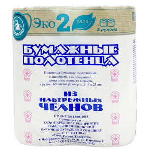Полотенца 2 сл. 2 рулона Эко (112 шт.) Набережные челны