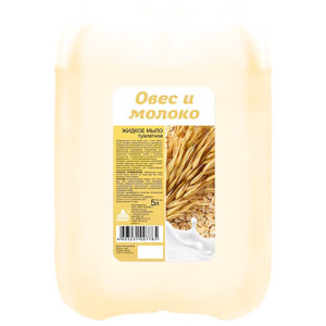 Мыло жидкое 5,0 л Ника (Овес и молоко) (14 шт.) Ак