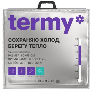 Термопакет 60х55 см (внеш.МЕТвнутр.МЕТ) LIGHT (160 шт.) Termy 1