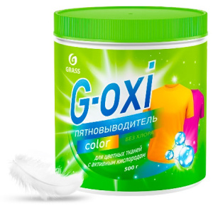 Пятновыводитель 0,5 кг G-oxi для цветных вещей GRASS (18 шт.) 125756