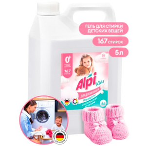 Средство для стирки 5,0 л Alpi Delicate Gel KIDS GRASS (14 шт.) 125779