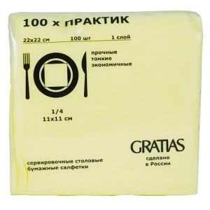 Салфетка 23х23 (1 сл.) 100 Gratias Практик Жёлтая (130шт.)
