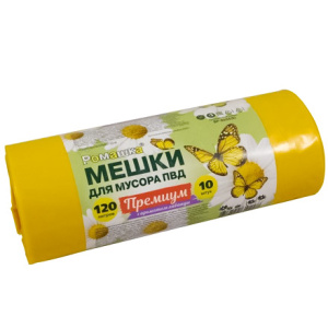 Мешок дмусора ПВД 120 л (10 шт.) рулон желтый ПРЕМИУМ (112 шт.) ВР-0056(Б)