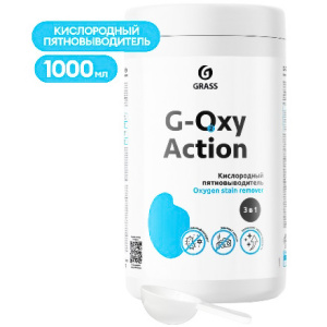 Пятновыводитель 1 кг G-oxi GRASS (18 шт.) 125688