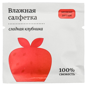 Салфетка влажная в инд.упаковке СПЕЛАЯ КЛУБНИКА (1500 шт.)