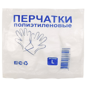 Перчатки одноразовые ПНД (100 шт.) размер L ЭЛПАК (1100 шт.)