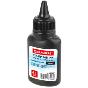 Краска штемпельная (черная) Brauberg, 45 мл (1/12 шт.) 223597