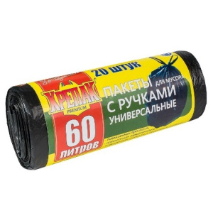 Мешок дмусора ПНД 60 л. (20 шт.) рулон с ручками черный13 мкмКРЕПАК (150шт)