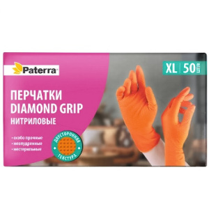 Перчатки НИТРИЛОВЫЕ неопудренные Алмазный хват ОРАНЖЕВЫЕ  XL (50 шт.) (110 шт.) 402-993 1