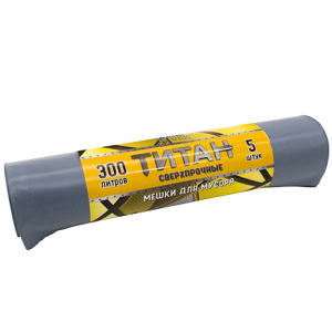 Мешок дмусора ПВД 300 л  (5 шт.) рулон 2-х слойный ТИТАН (18 шт.) ТТ-ВР-30058С