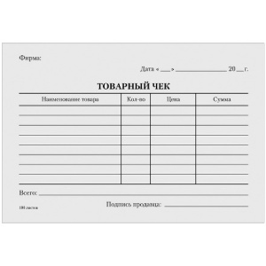 Бланк Товарный чек А6 газетка 100 л. (140 шт.)
