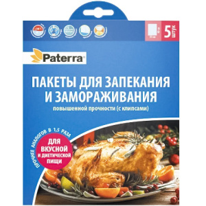 Пакет для запекания с клипсами 30х40 см (5 шт.) PATERRA (130 шт.) 109-198