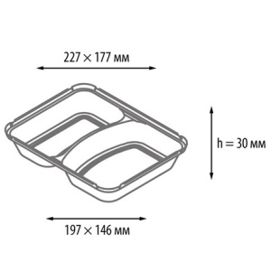 402-696 к 410-001 Форма алюм.прямоуг.L-край 2х-секц. (227х177мм,h-30 мм,V-840мл)(50400 шт.) 2