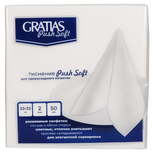 Салфетка 33х33 (2 сл.)  50 белая Gratias PushSoft (124 шт.) 2